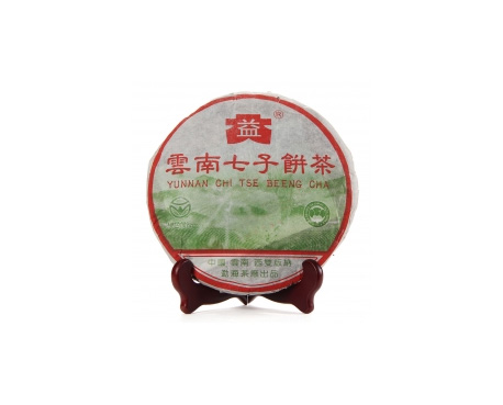 岑溪普洱茶大益回收大益茶2004年彩大益500克 件/提/片